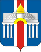 Гербовая эмблема Администрации Центрального района 