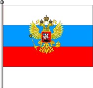 Проект Государственного флага Российской Федерации.2000 г.