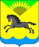 Герб Карасукского района