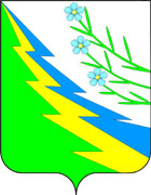 Герб Маслянинского района