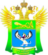 Герб Горно-Алтайской таможни