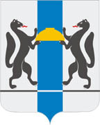 Новосибирская область - герб